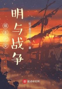 地球ol真好玩