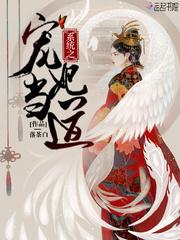 洪荒大陆之轮回