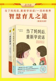 大秦亡朝
