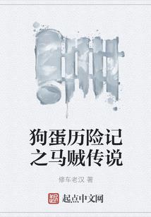 鸡窝飞出的金凤凰