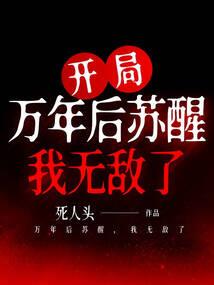 阴阴少女的怪谈