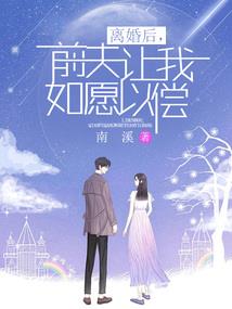 桀影天下