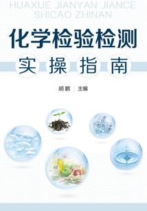 藏仙途