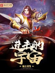 飞鱼岛传奇