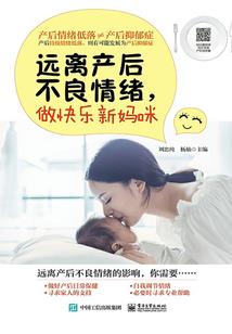 凡人之向之礼传奇