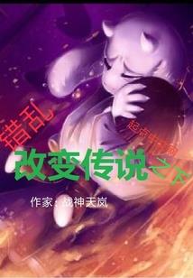 逐梦篮球手