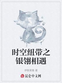 女煞归来