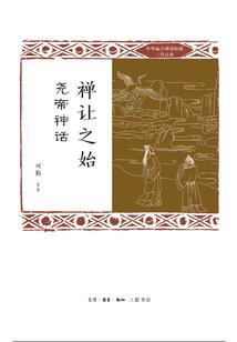始与君同
