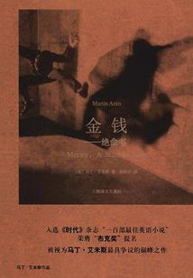 黄昏神迹