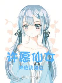 女帝嬴栎阳