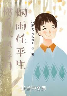 异世重生：妖王别吃我