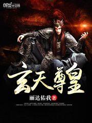 武炼为仙
