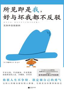 财阀二世的交易情人