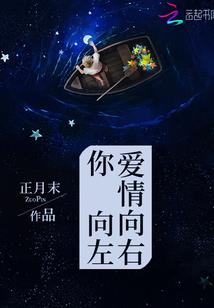 爱上别人的人