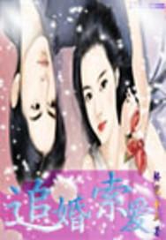 约会大作战的凡人