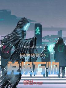 盛世田园之农门金凤凰