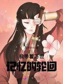 小法师日记