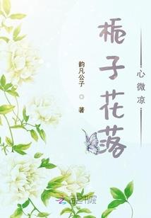 不想飞升，仙王娘子只好下凡请我