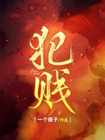 破天救世