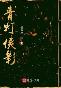 红颜多祸
