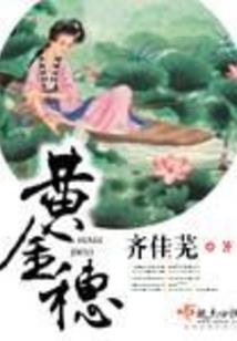 凯爷好霸道