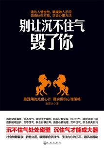 我的团长我的团之血战松山