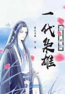 迷宫鱼