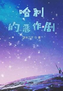 武主蛮荒
