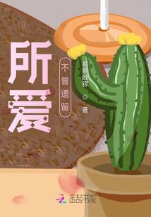 误会似的杀人