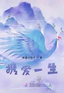 开天梦