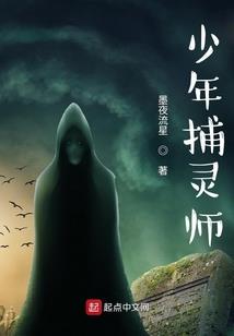 武道邪主