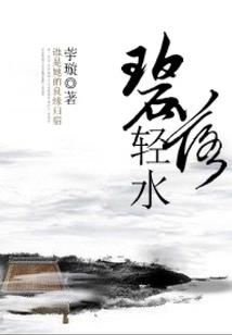变身末世大魔王