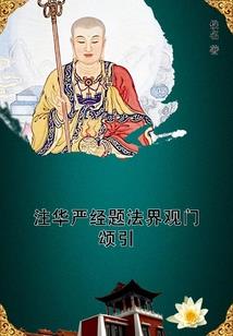 七剑志