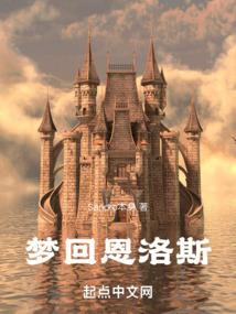 农门悍妻：山里汉子，不简单！