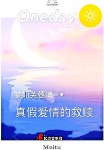 腹黑恋人