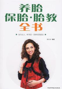 咸鱼做梦