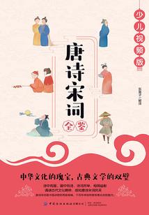 一鹿有你：真好