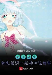 阳间承任人