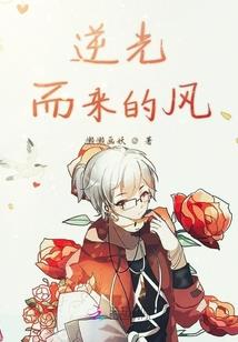 界迹