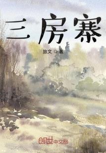 一胎生六宝后被团宠的日子