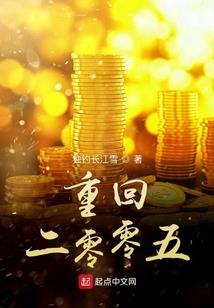 元气破境