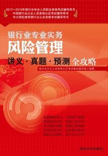 叹述