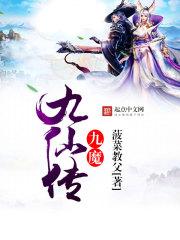 杀手剑仙