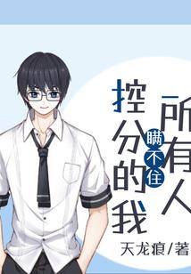无双神主