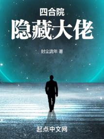 说好的不哭的