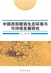 当代大学生的日常