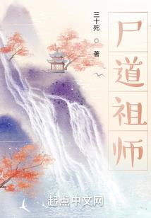 完美世界：开局取下弟弟至尊骨