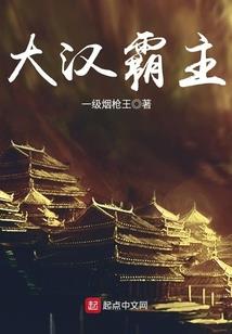 惑世红颜之笑傲天下
