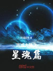 校园护美狂龙