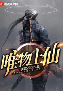 重生逆天修神